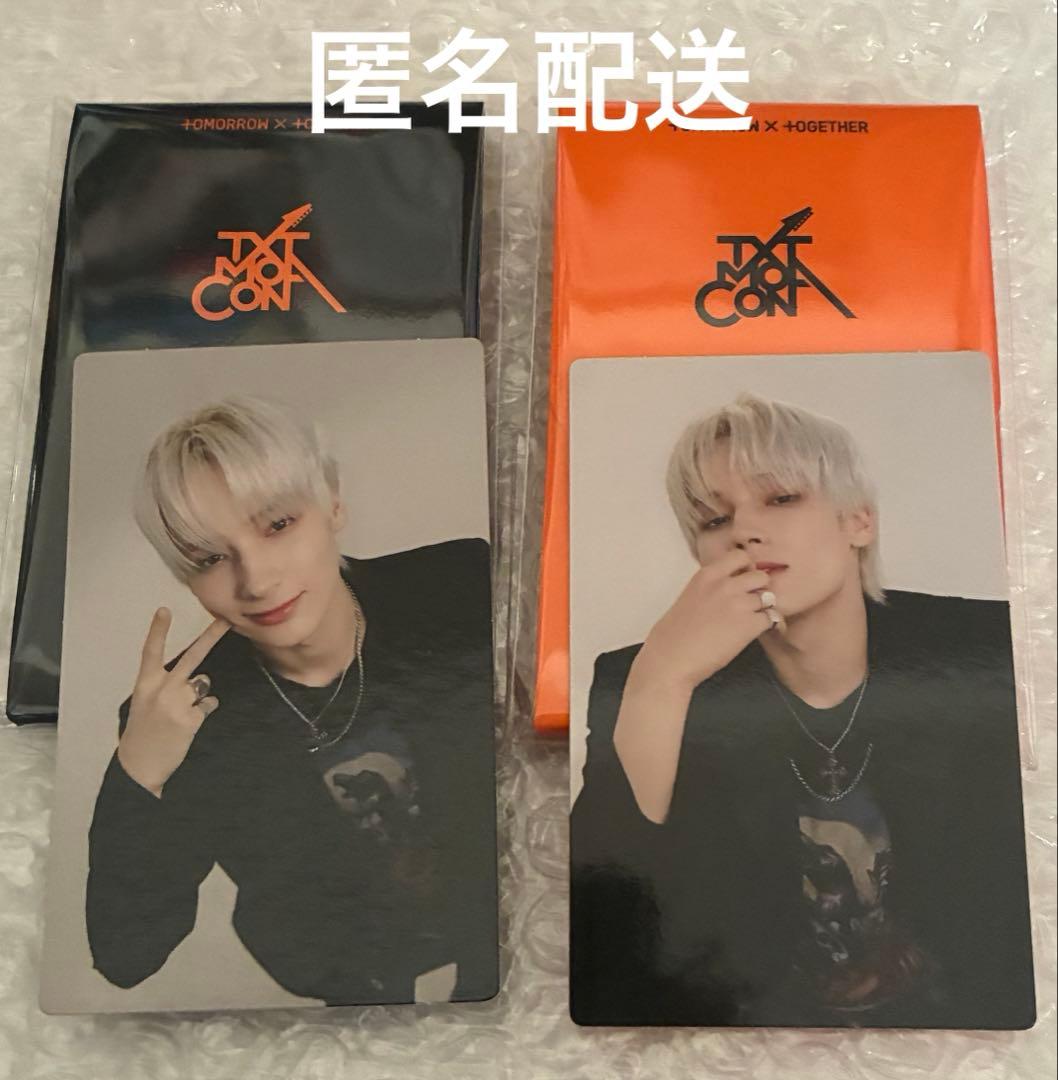 TXT ヒュニンカイ MOACON ミニフォトカード 2枚セット - メルカリ