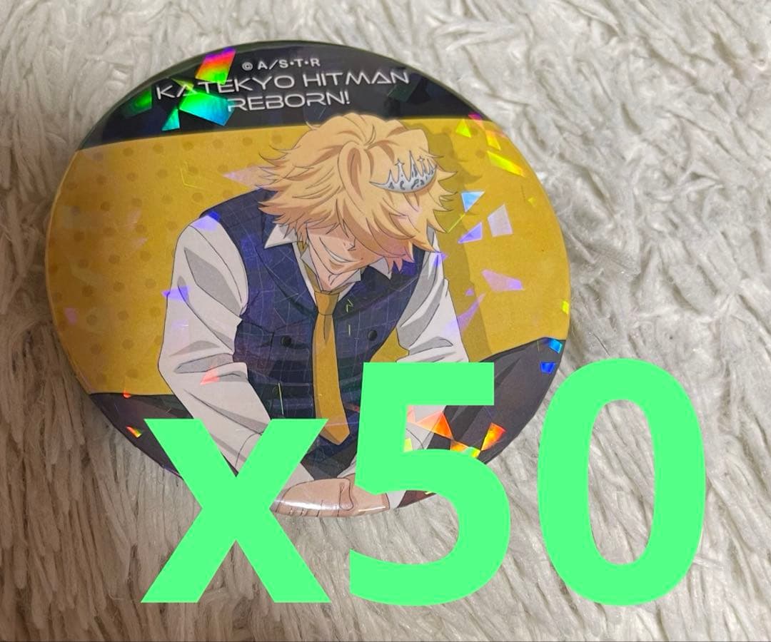 家庭教師ヒットマンREBORN! GiGO 缶バッジ ベルフェゴール 50個