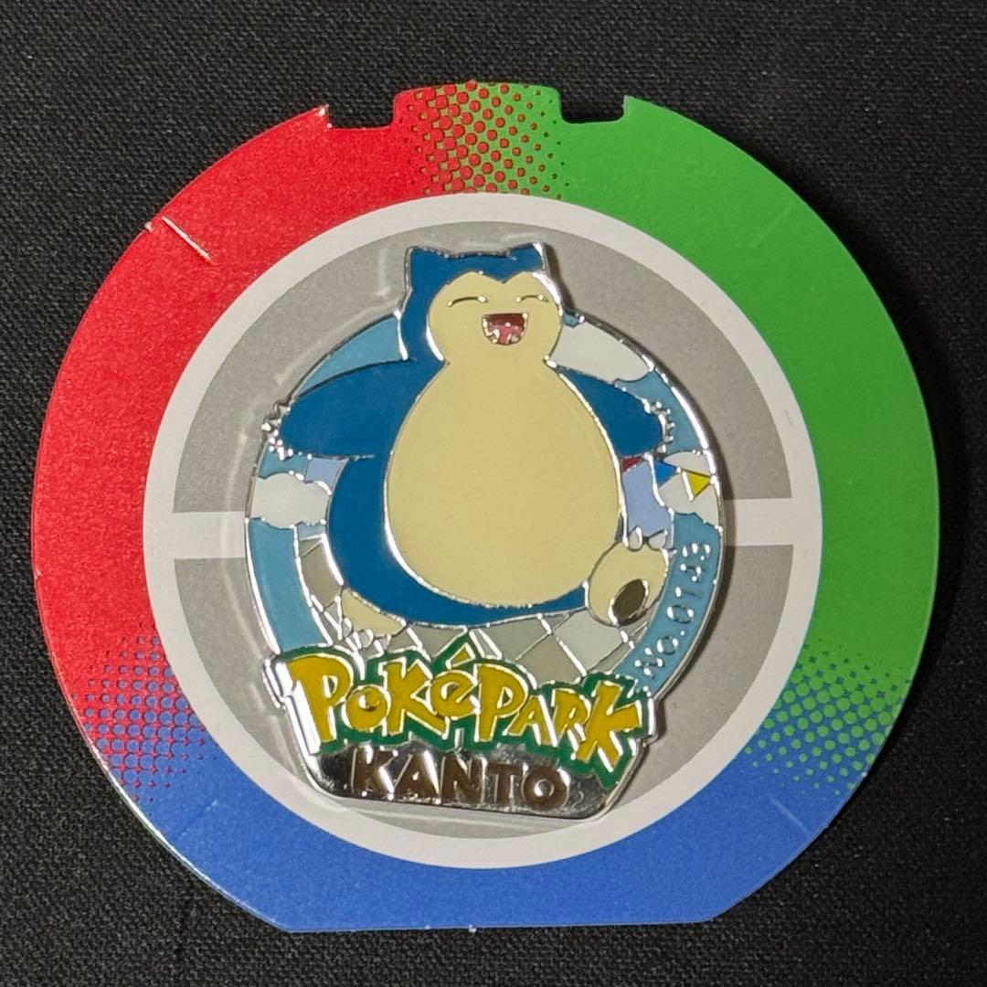 ポケパークカントー限定 カビゴン ピンバッジ ピンズ