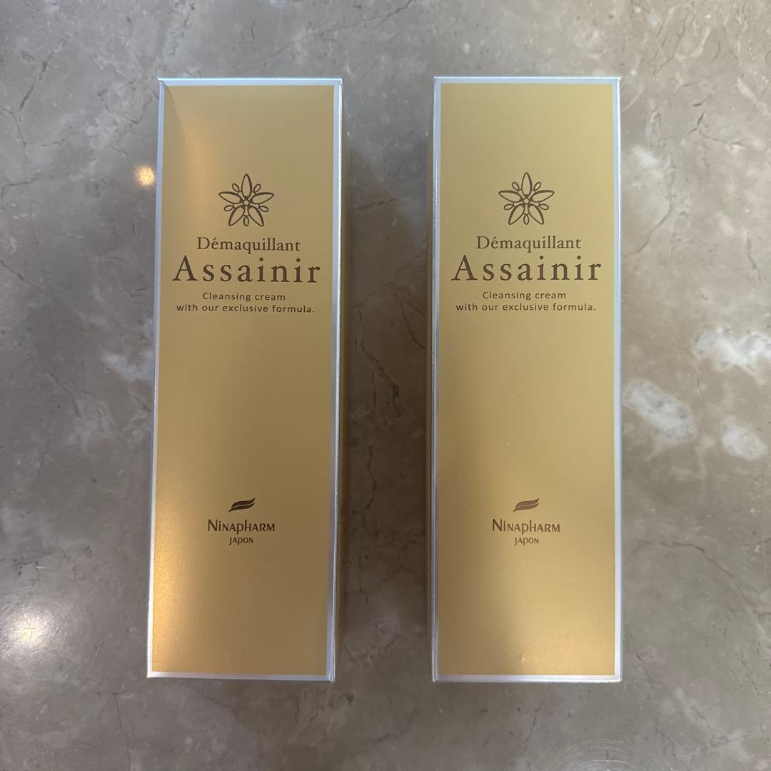 ニナファーム デマキヤン アセニール クレンジング メイク落とし　2本