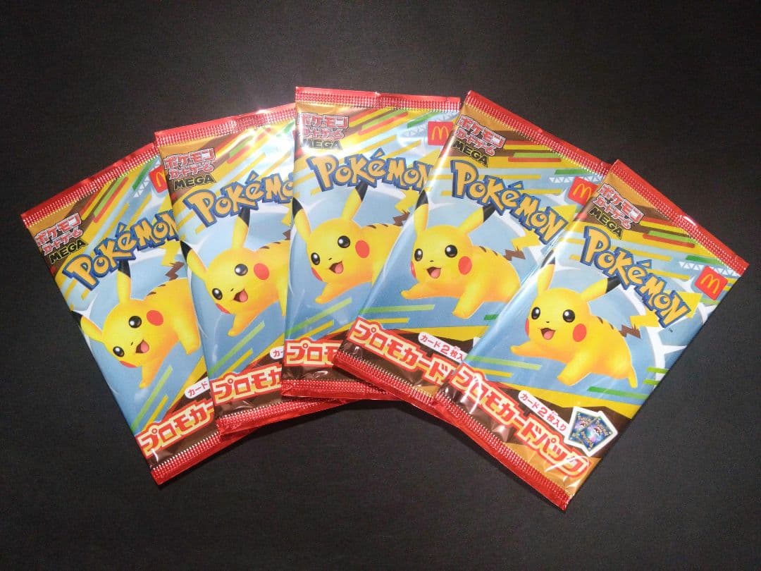 ポケモンカード　マクドナルド　【5パック/未開封品】ピカチュウ