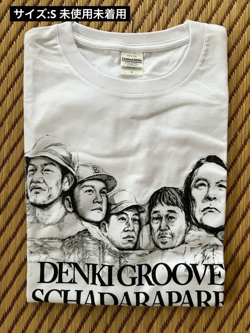 電気グルーヴ スチャダラパー　TシャツSサイズ　チャンピオンカーニバル YOKOHAMA UNITE 音楽祭 2025 presents チャンピオン・カーニバル