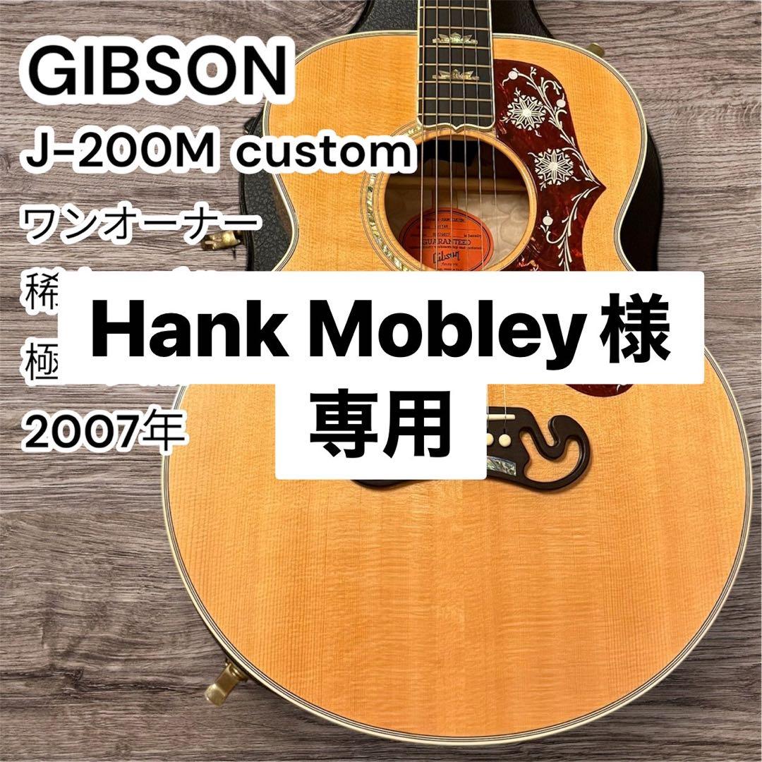 ギター GIBSON J-200M Custom Natural 2007 Gibson / Custom Shop Historic Collection 1957 SJ-200 Antique