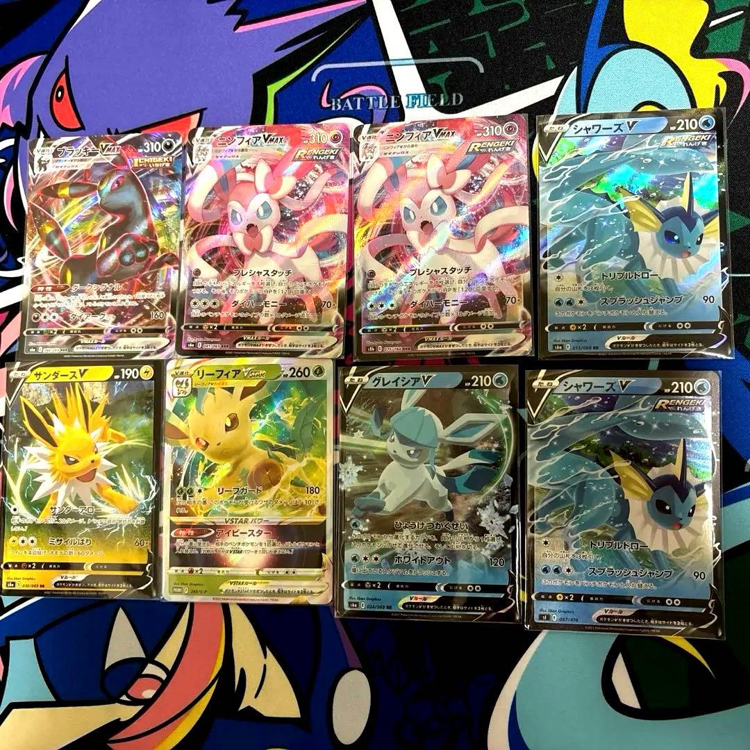 ポケモンカード ブイズrr •rrrまとめ売り - メルカリ