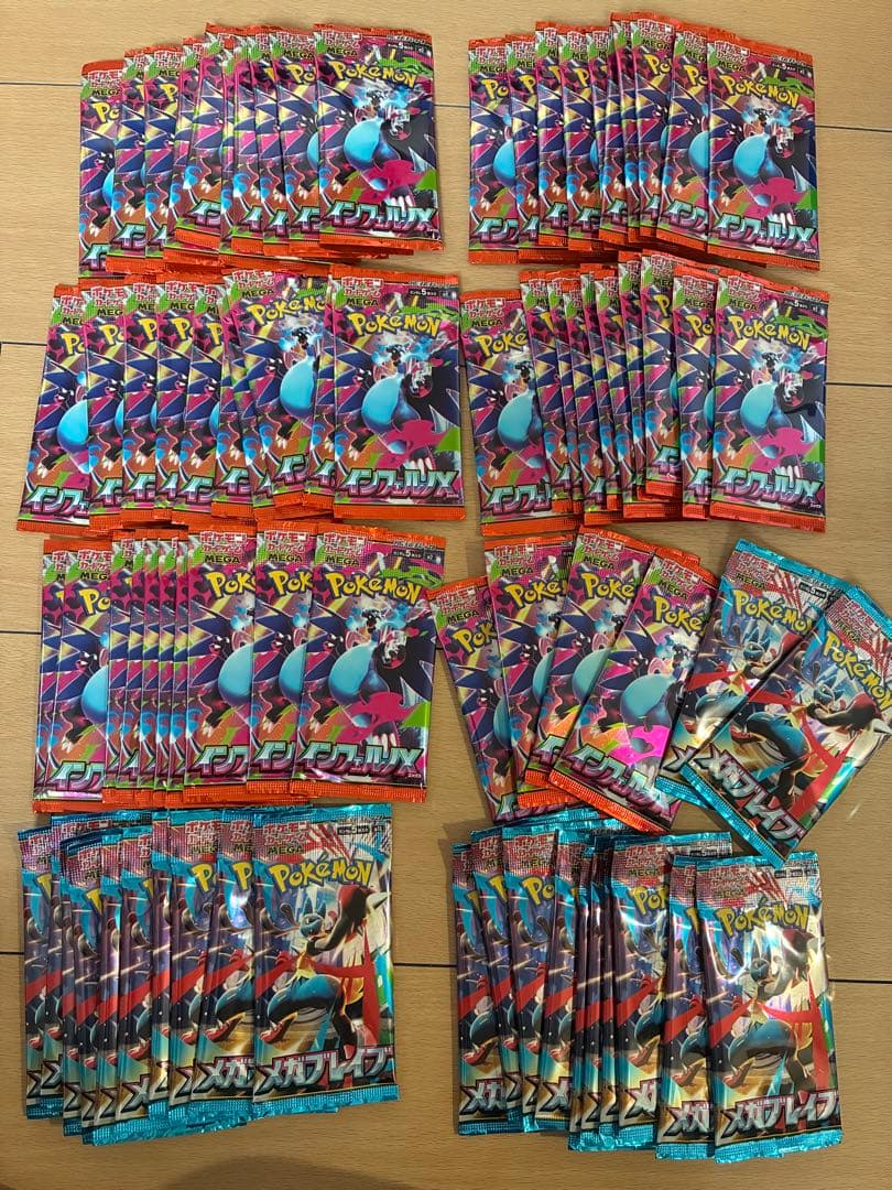 ポケモンカード　メガブレイブ　インフェルノX 未開封パック　バラパック　76 ポケモンカード ポケカ MEGA インフェルノX 未開封パック バラパック