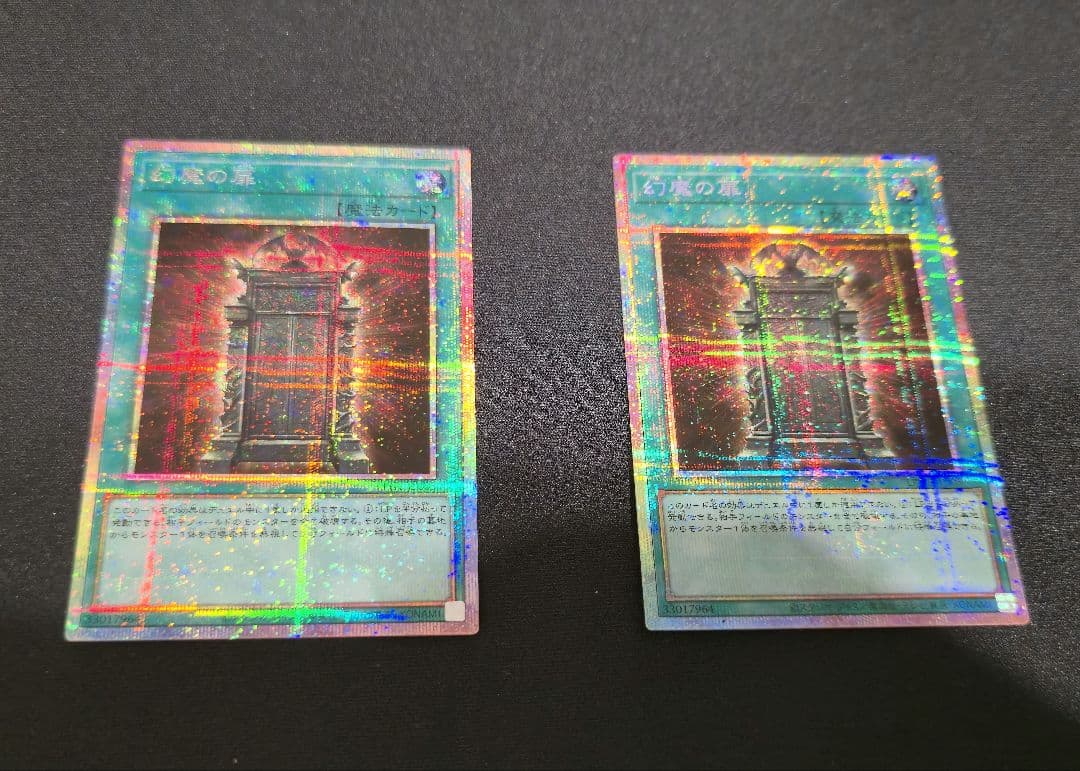 遊戯王　オシリスレッド　幻魔の扉　LPG1-JP005 プリシク