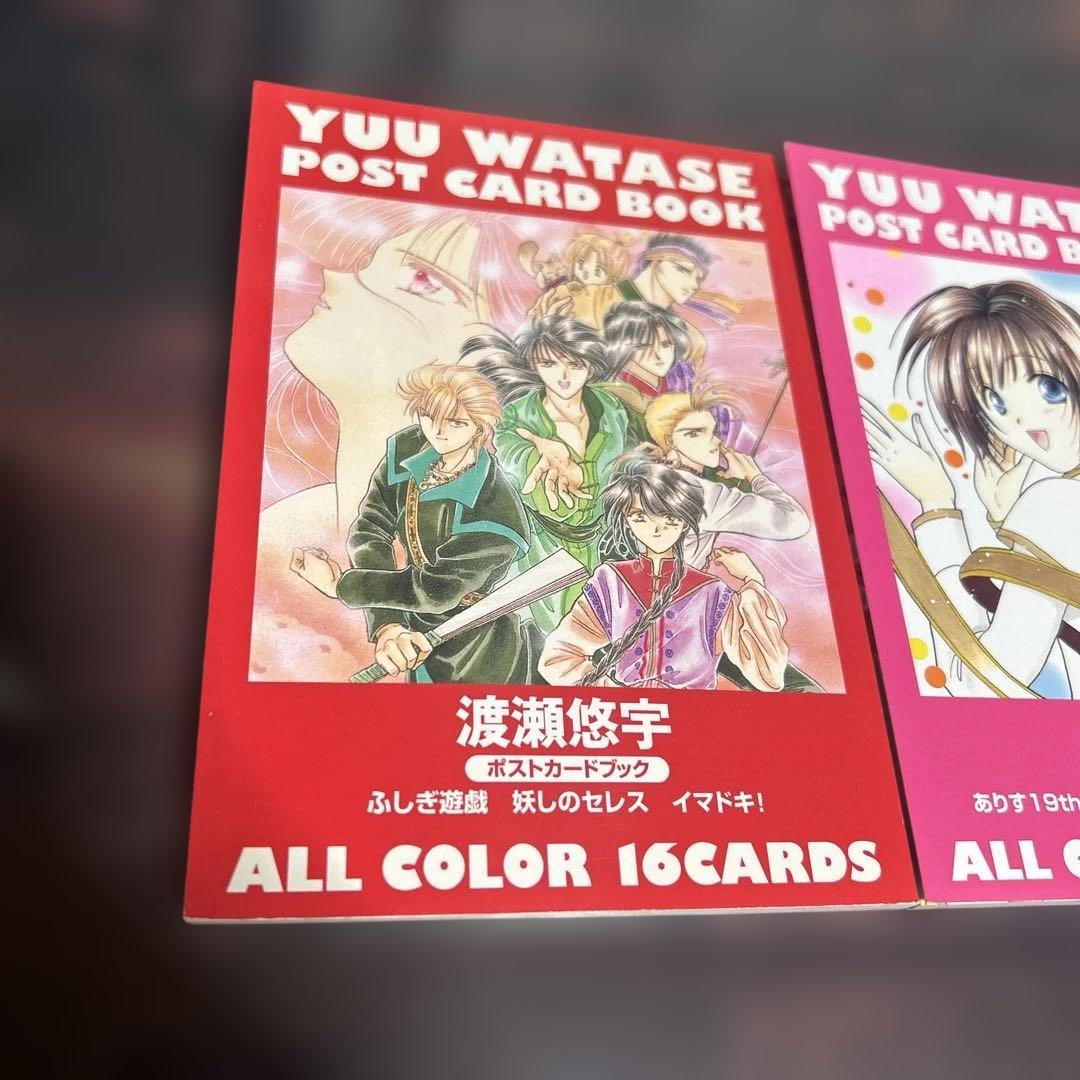 ふしぎ遊戯 ポストカードブック 美朱 鬼宿 柳宿 星宿 井宿 翼宿 張宿