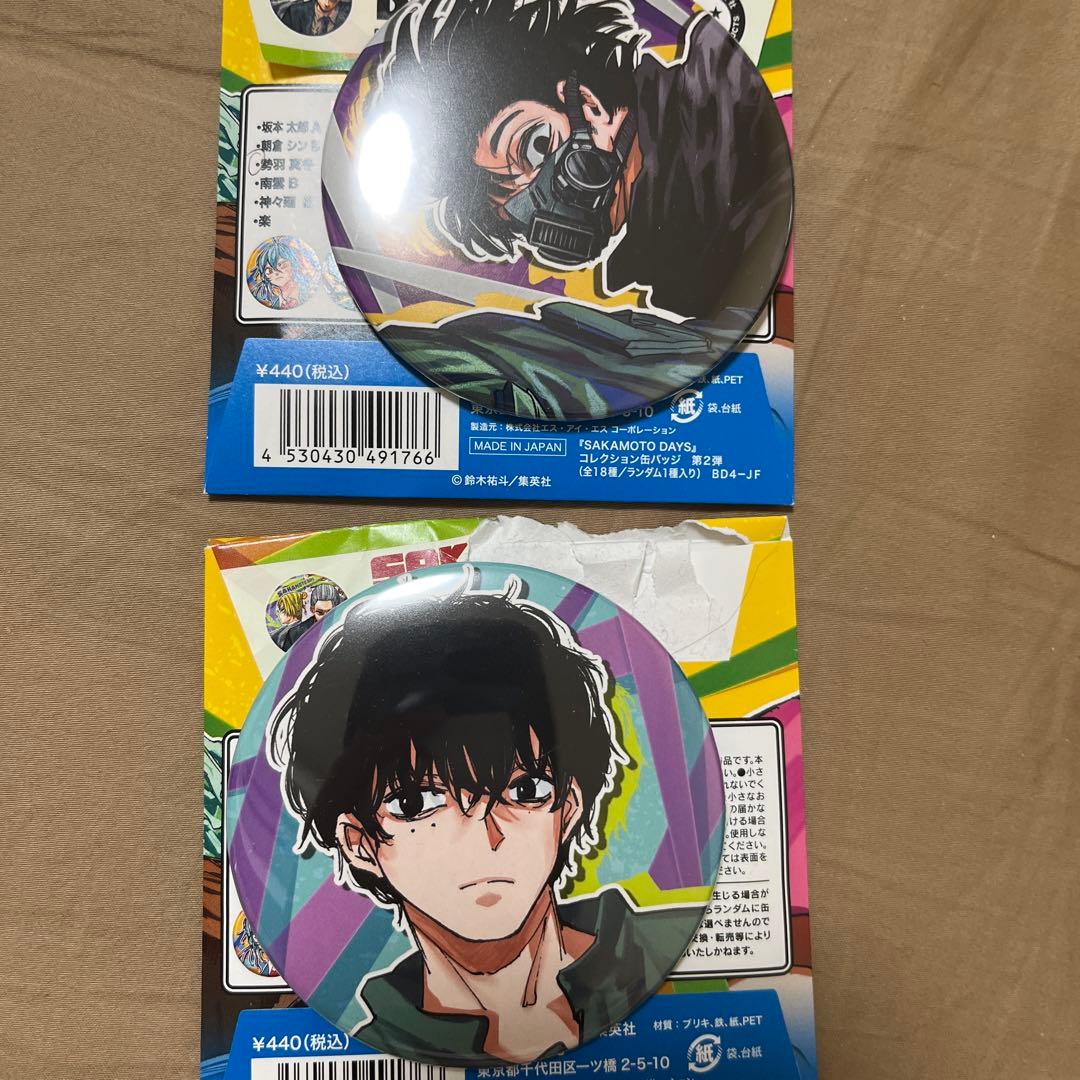 サカモトデイズ コレクション缶バッジ 第2弾 勢羽夏生 勢羽真冬 - メルカリ