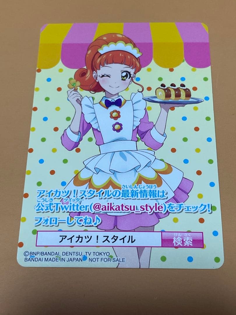 アイカツカード アクアハイビスカス 栗栖ここね プロモ - メルカリ