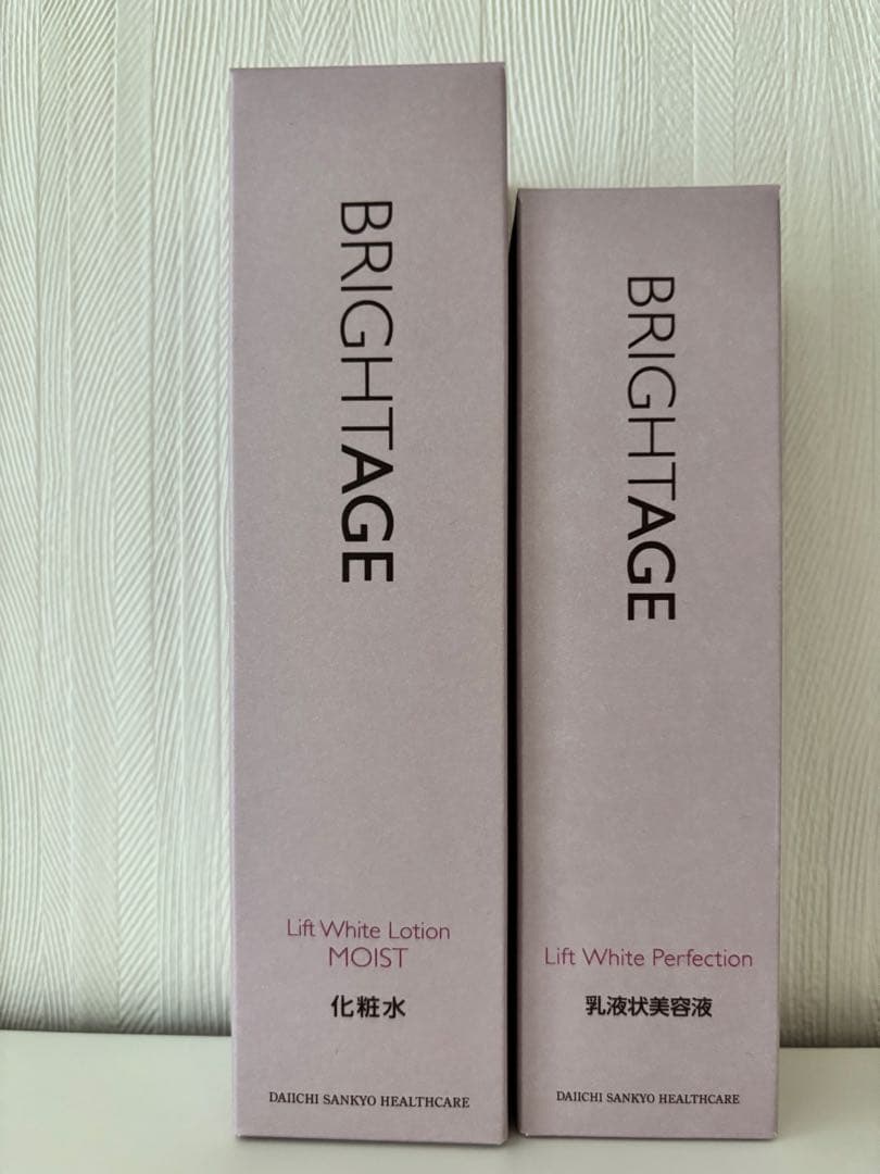 【新品】BRIGHTAGE リフトホワイトローションとパーフェクションのセット