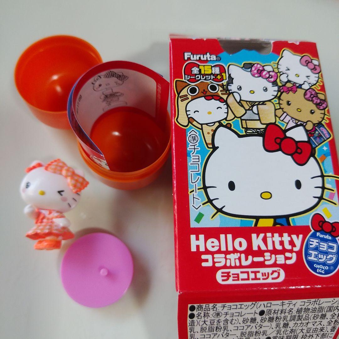 Hello Kitty コラボレーション チョコエッグ - メルカリ