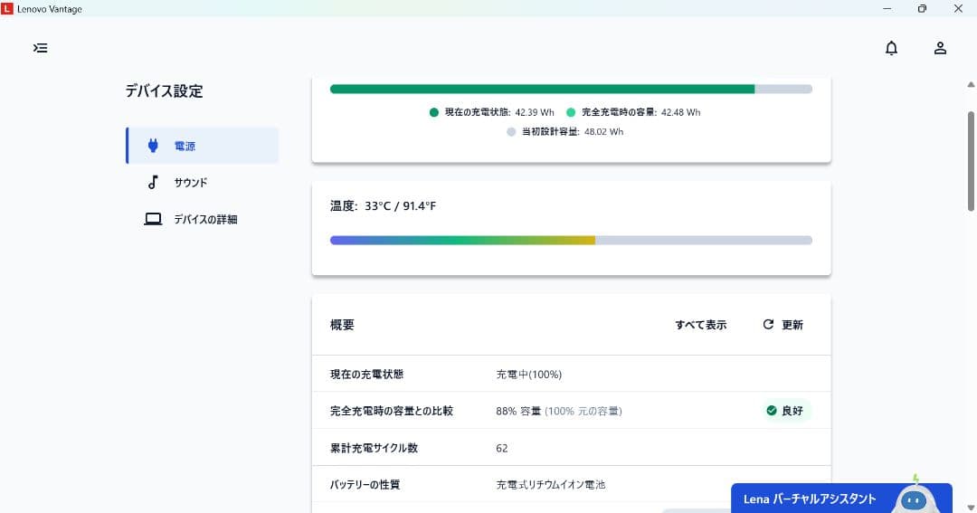 希少32GB/1TB ThinkPad X13 Gen1 AMD グリス塗替済み - メルカリ