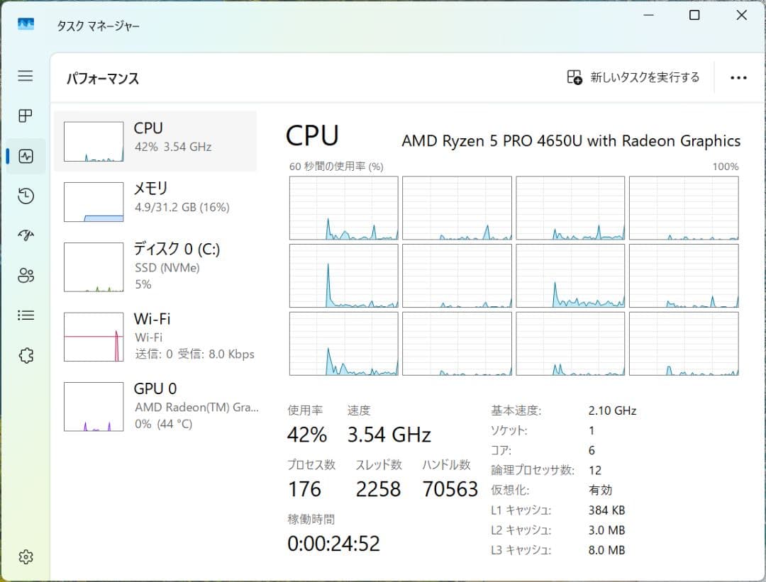 希少32GB/1TB ThinkPad X13 Gen1 AMD グリス塗替済み - メルカリ