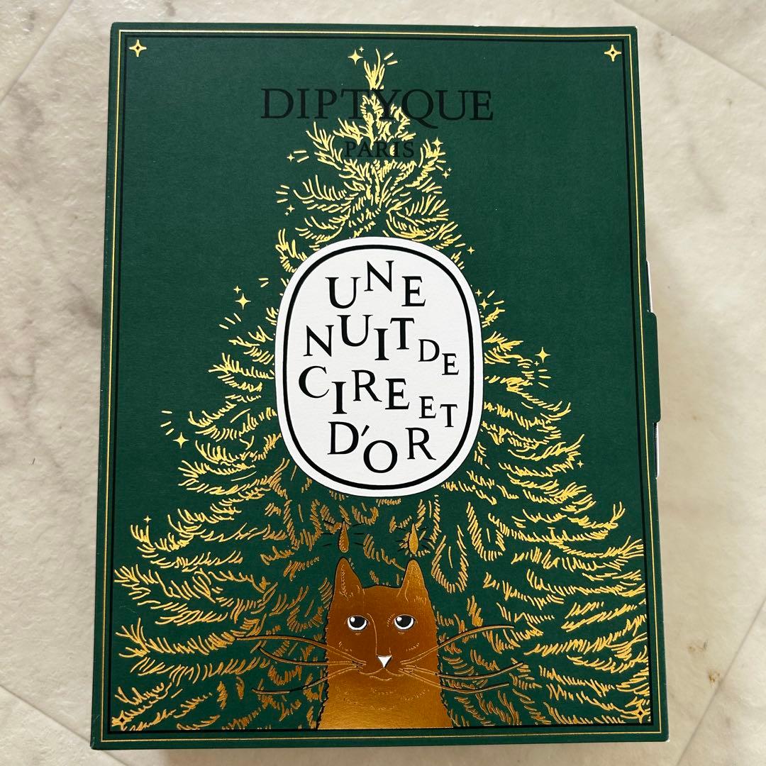 新品未開封】ディプティック ホリデー サプライズブック オルフェオン