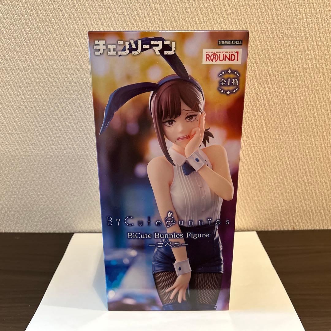 チェンソーマン BiCute Bunnies Figure コベニ【新品未開封】 - メルカリ