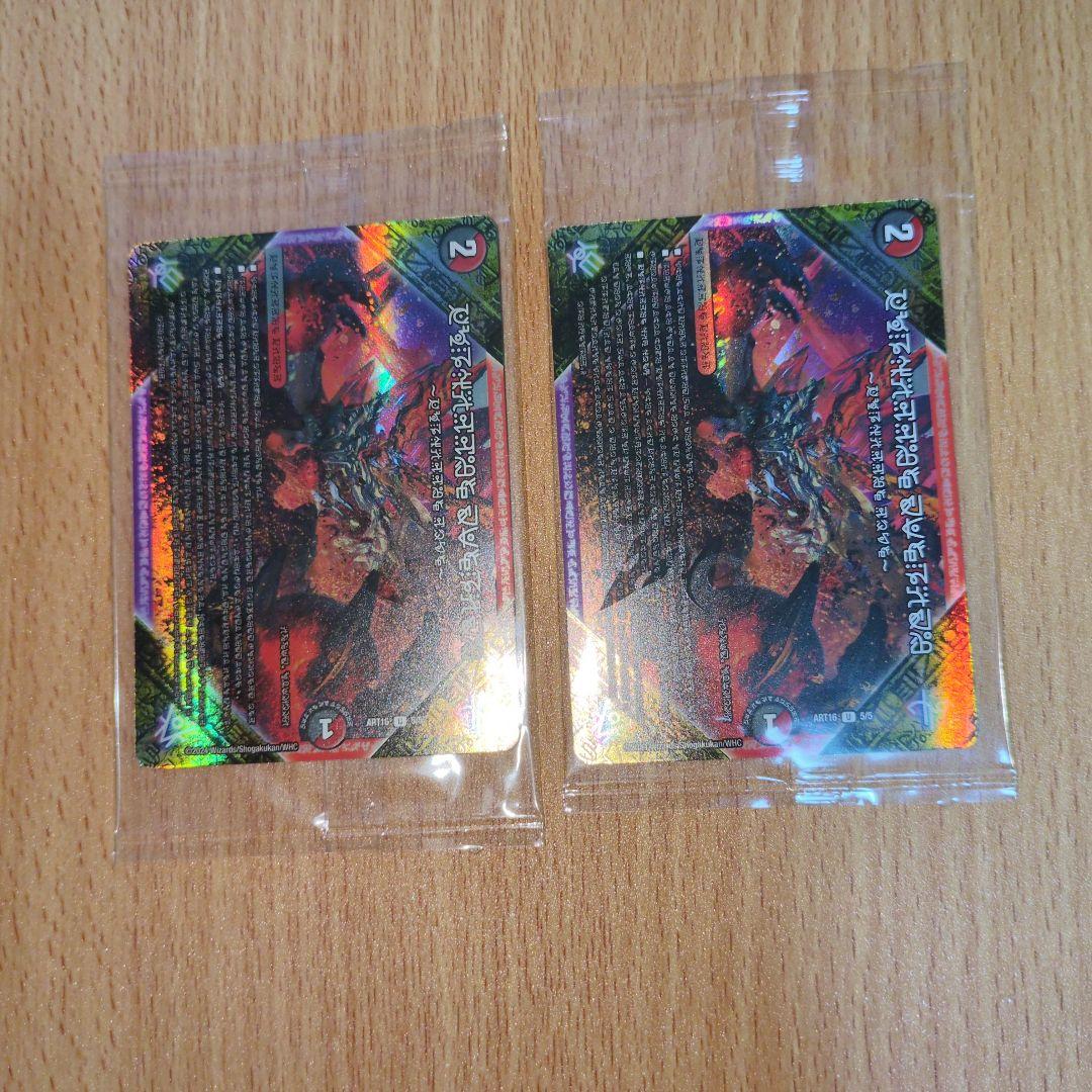 フォービドゥンサンライズ〜禁断の夜明け〜　神アート