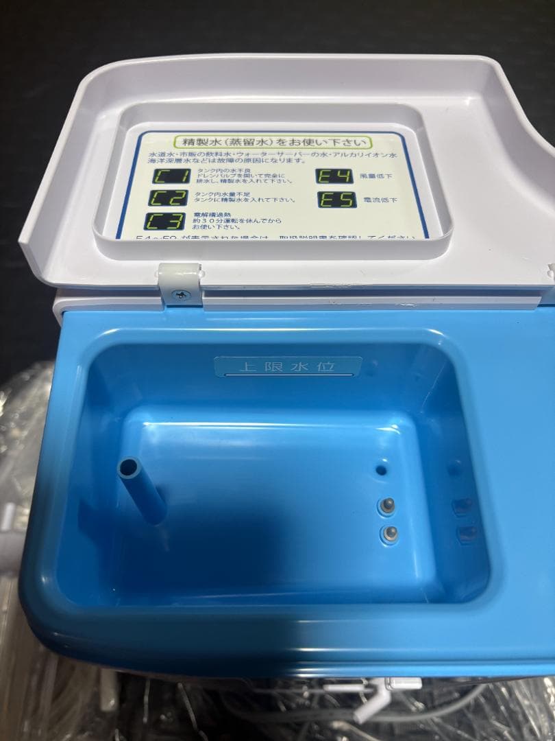 ハッピーファミリー 水素ガス吸入機 プロテクトHG - メルカリ