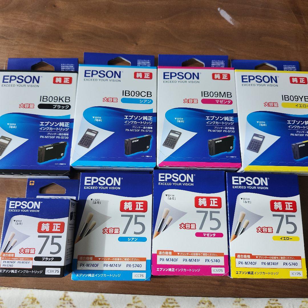 【在庫放出】内訳説明欄EPSON インクカートリッジ IB09、IC75シリーズ