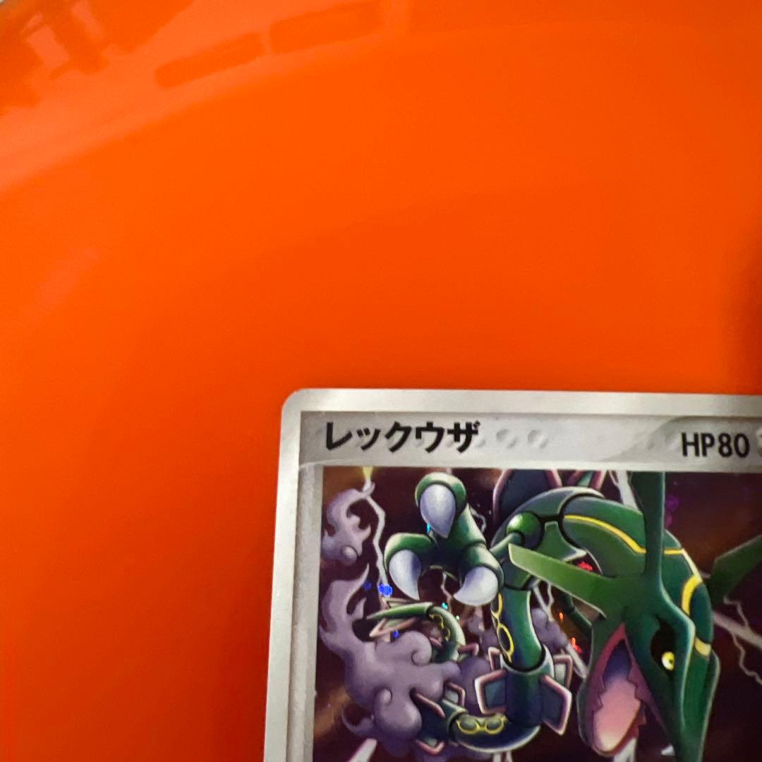 レックウザ ポケパークプレミアムファイル 009/009 - メルカリ