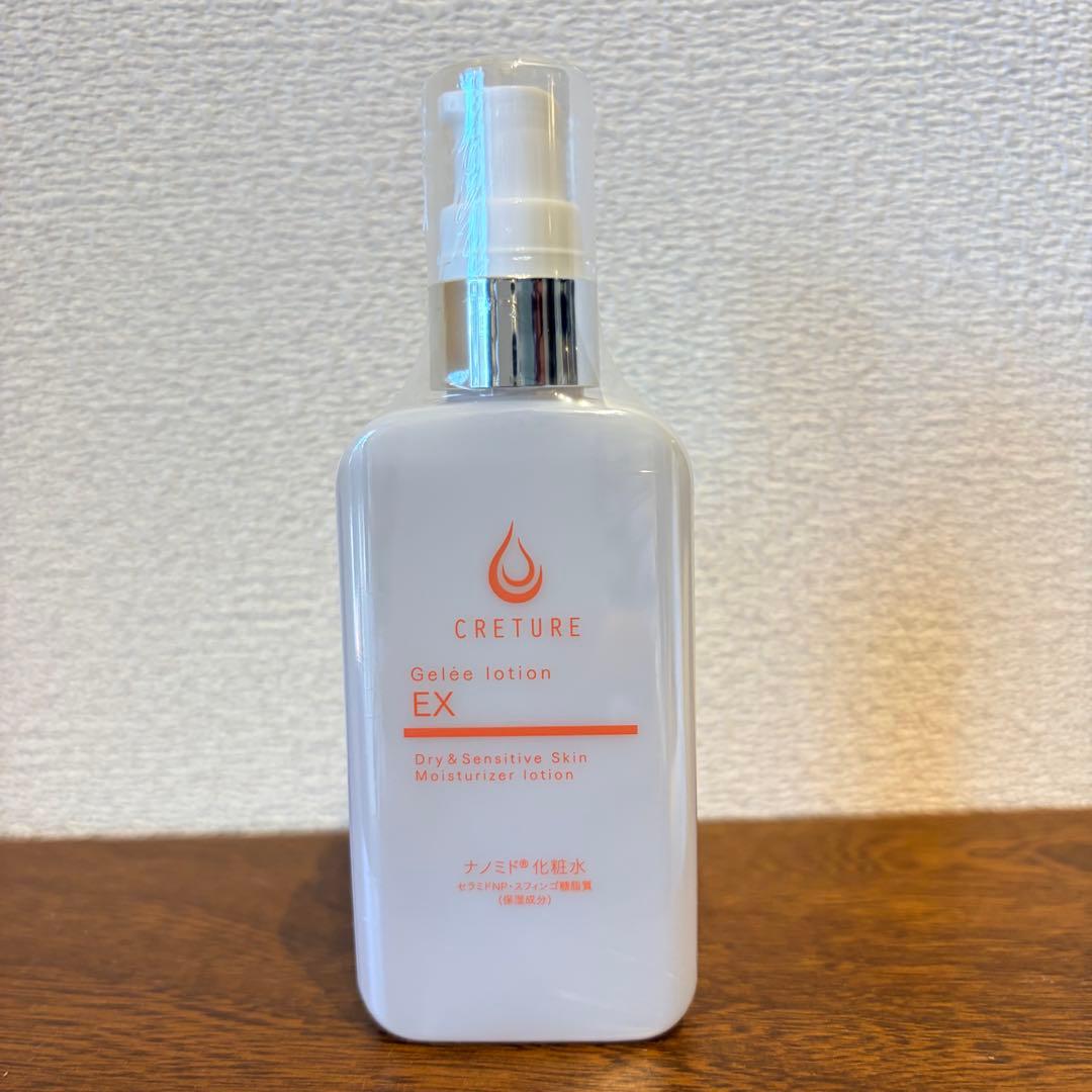 新品未開封〉ドクターリナイン CREATURE ゲルローション EX 60ml