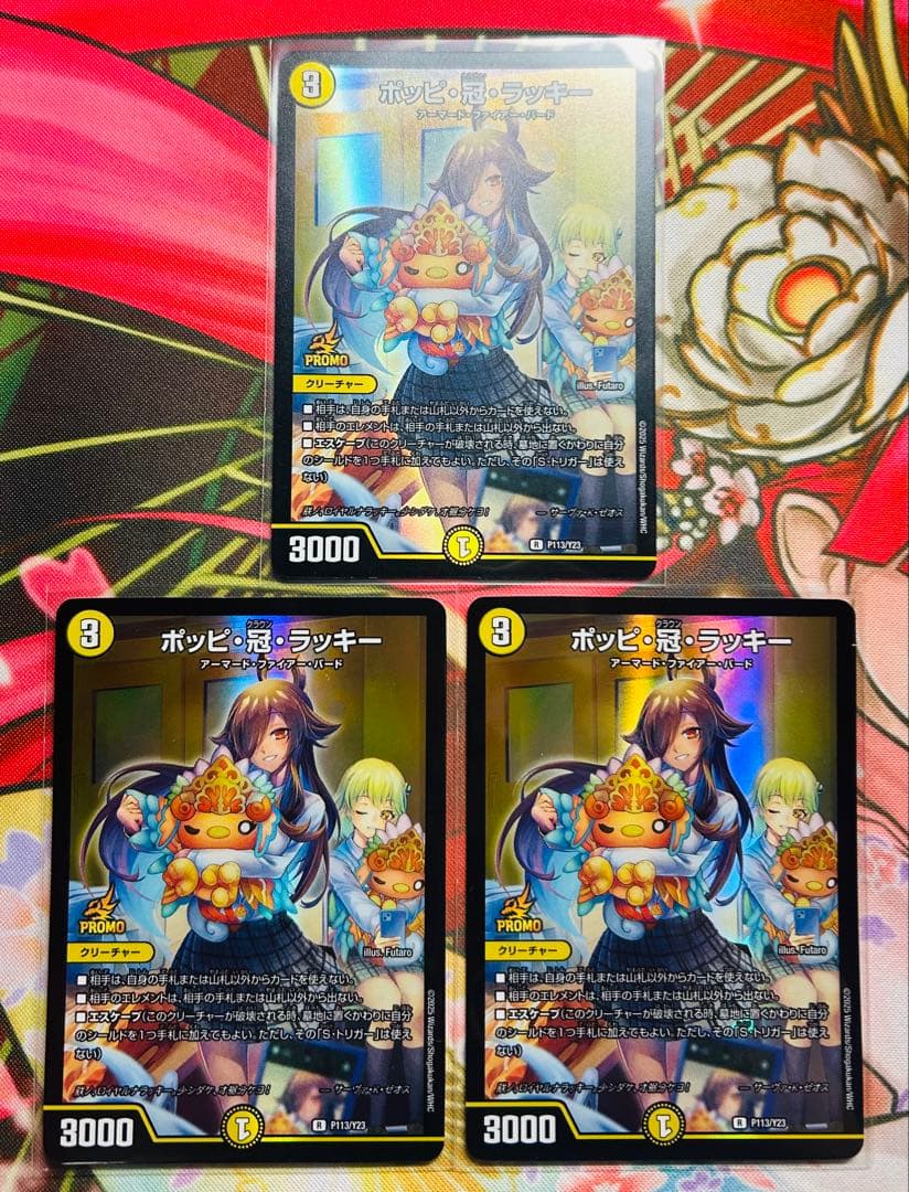 【メルカリ便】チーズフォンデュ