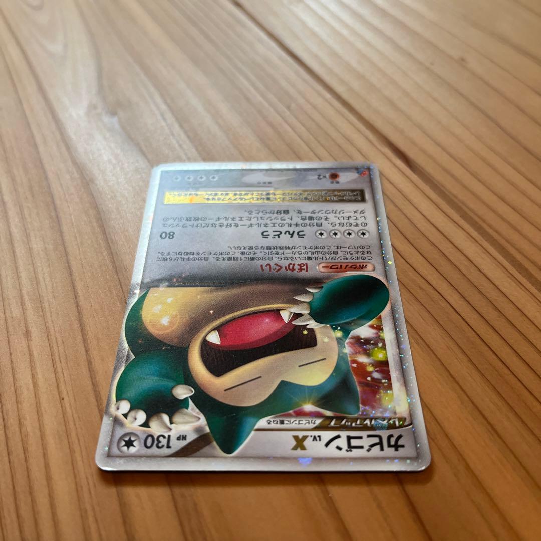 カビゴンLv.X PROMO DPプロモーションカード 127/DP-P - メルカリ