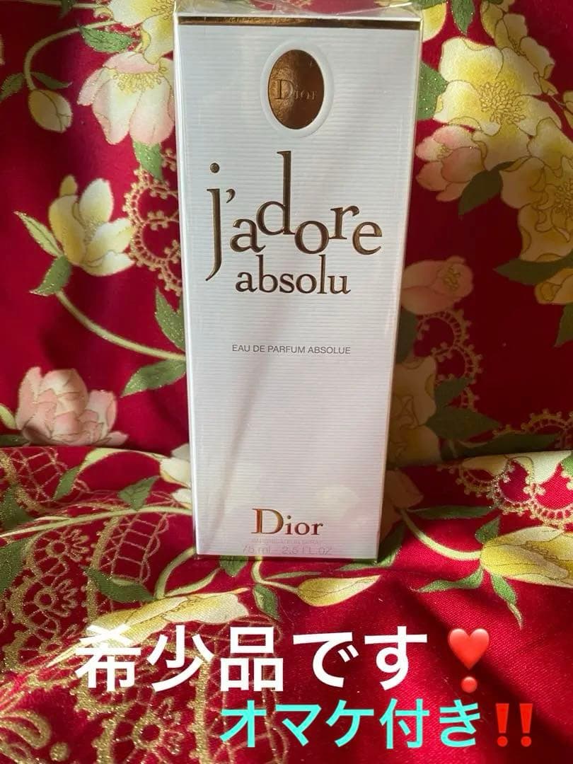 ❤️Dior j'adore absolu Eau de Parfum75ml J'adore | Dior VN
