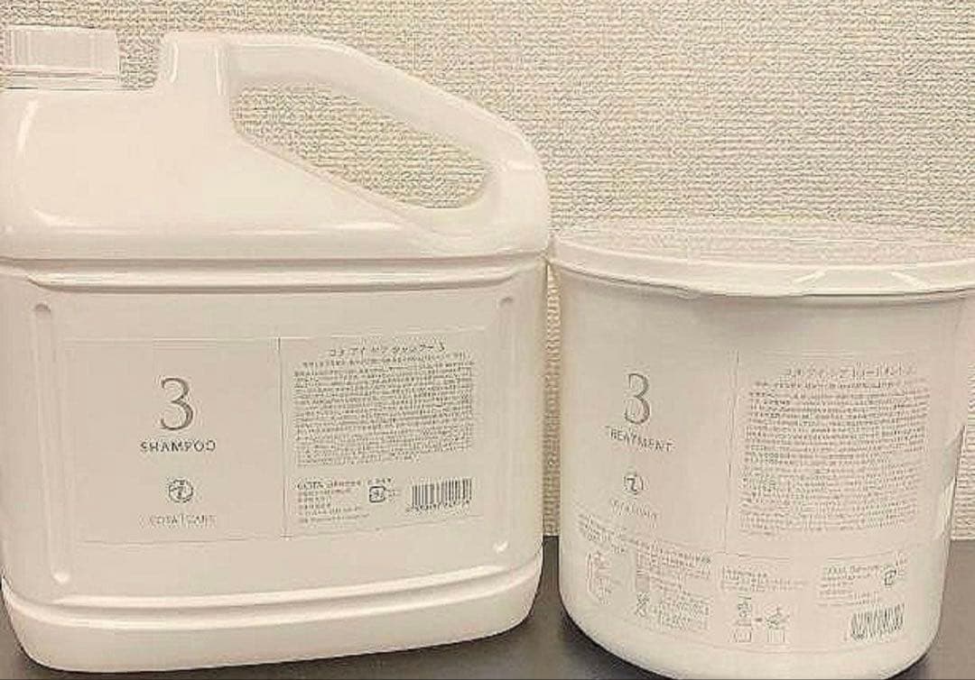 コタアイケアシャンプー3 トリートメント3