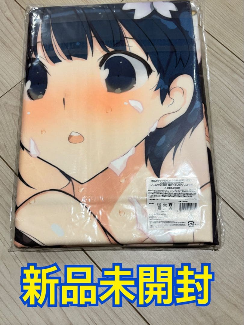 【新品未開封】夜桜＆叢 バスタオル 閃乱カグラ SPLASH