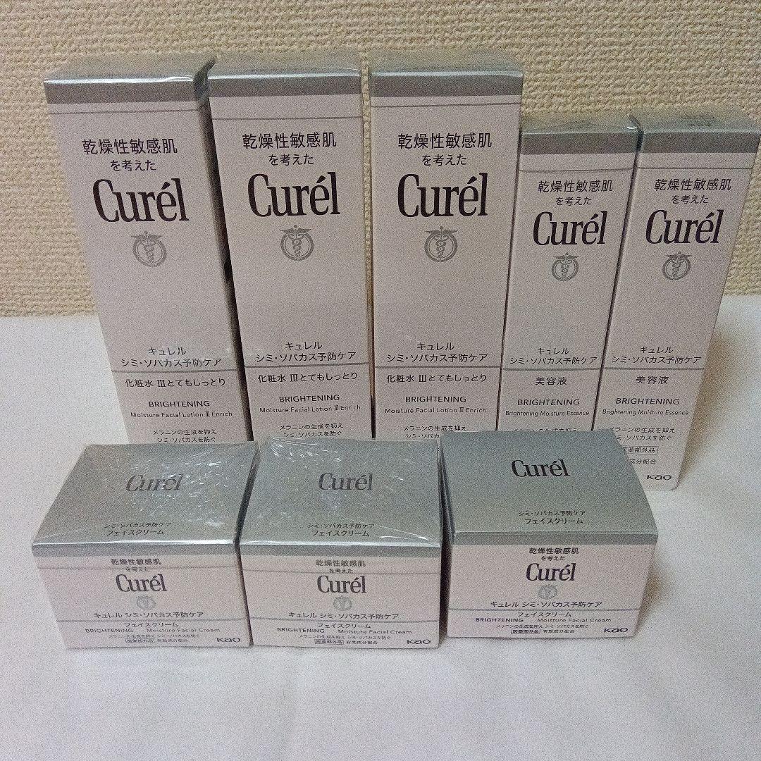 Curél シミ・ソバカス予防ケア　化粧水　美容液　クリーム　セット　キュレル
