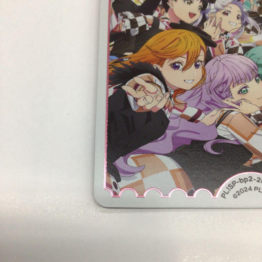 ラブライブカード エネルギー LLE Liella! Let's be ONE