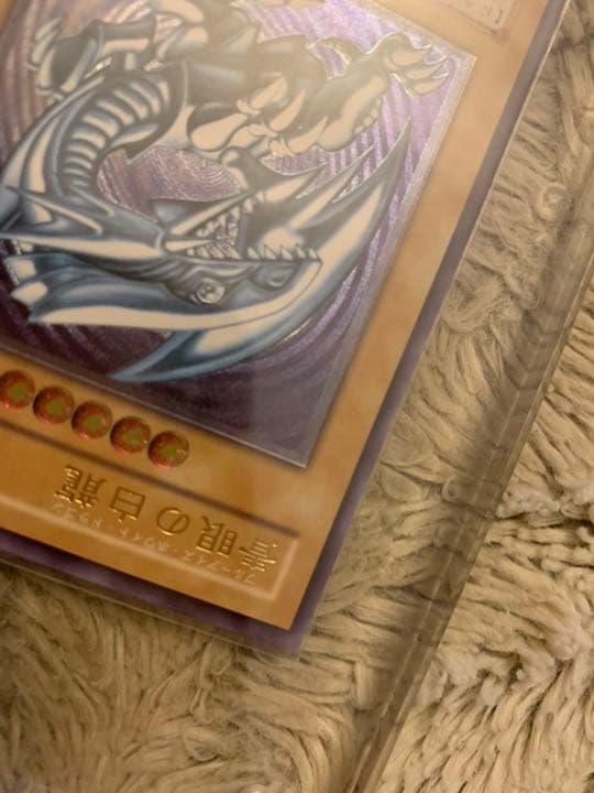 No.676遊戯王良品青眼の白龍レリーフSM-51ブルーアイズホワイト