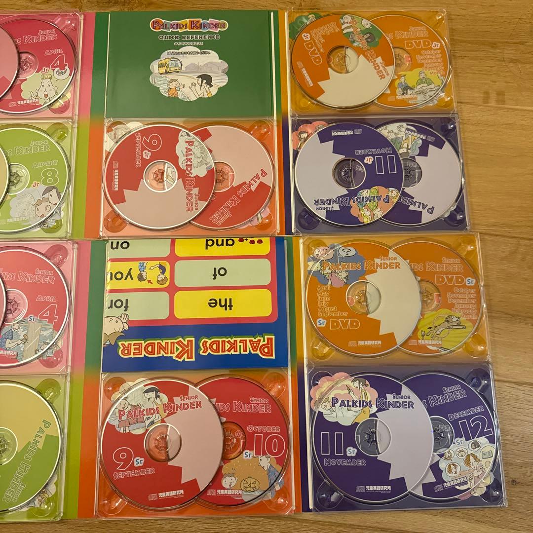 美品】パルキッズ キンダー PALKIDS KINDER 【廃盤品】 - メルカリ