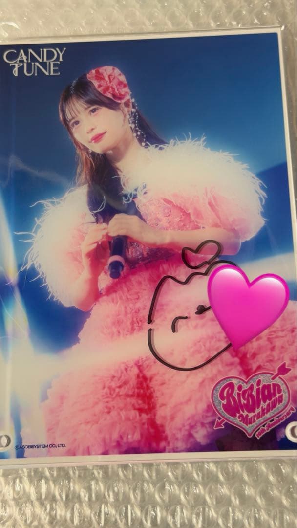 村川緋杏 10周年記念すきくじ 直筆サイン入りA賞 アクリルフォトパネル