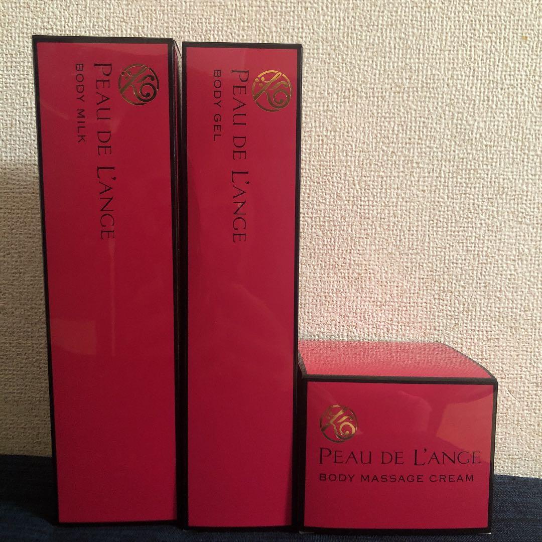 【新品‼︎】マルコ　ポー・ド・ランジェ　ボディーミルク.ジェル.クリーム3点セット
