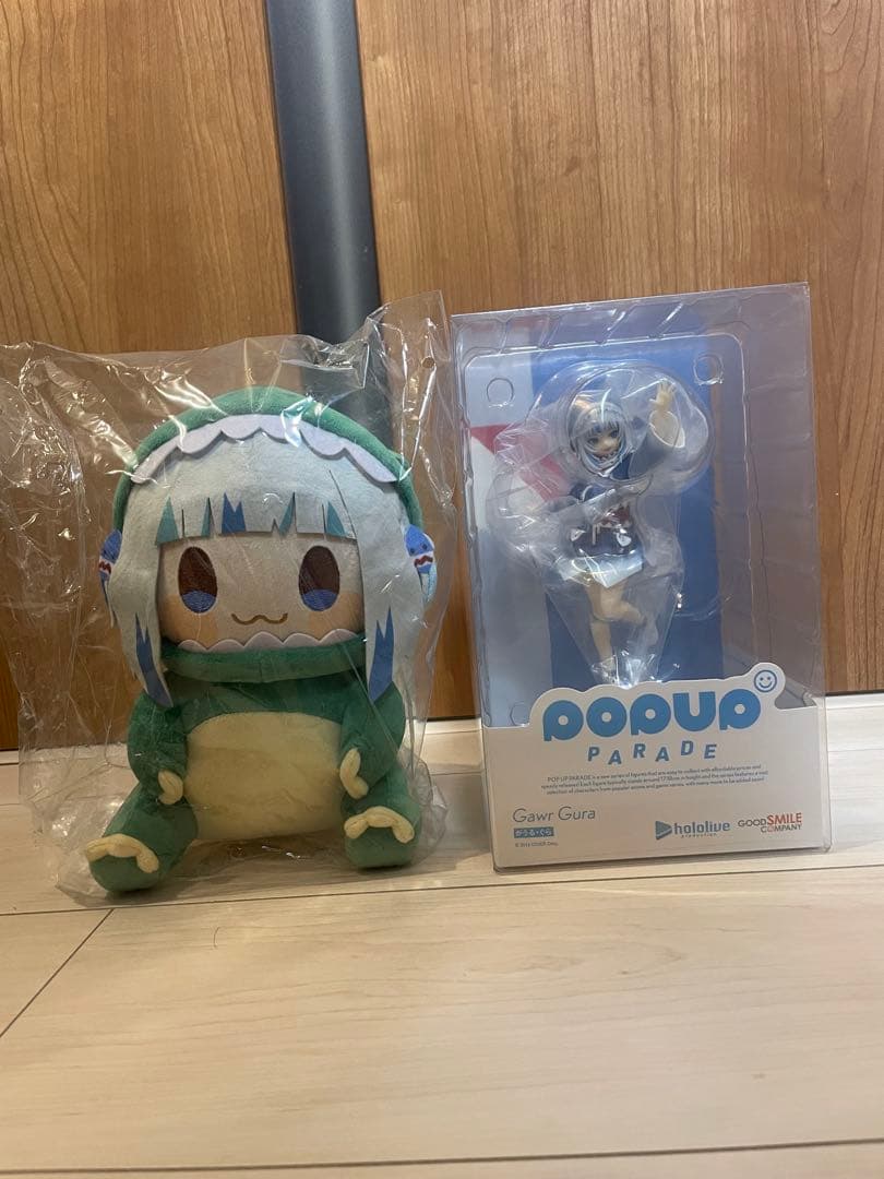 がうる・ぐら POP UP PARADE 恐竜ぬいぐるみ