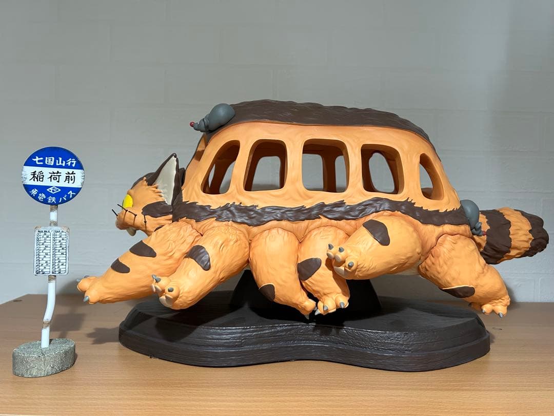 最終値下げ となりのトトロ ネコバス み〜つけた！ ジブリ バス停付き