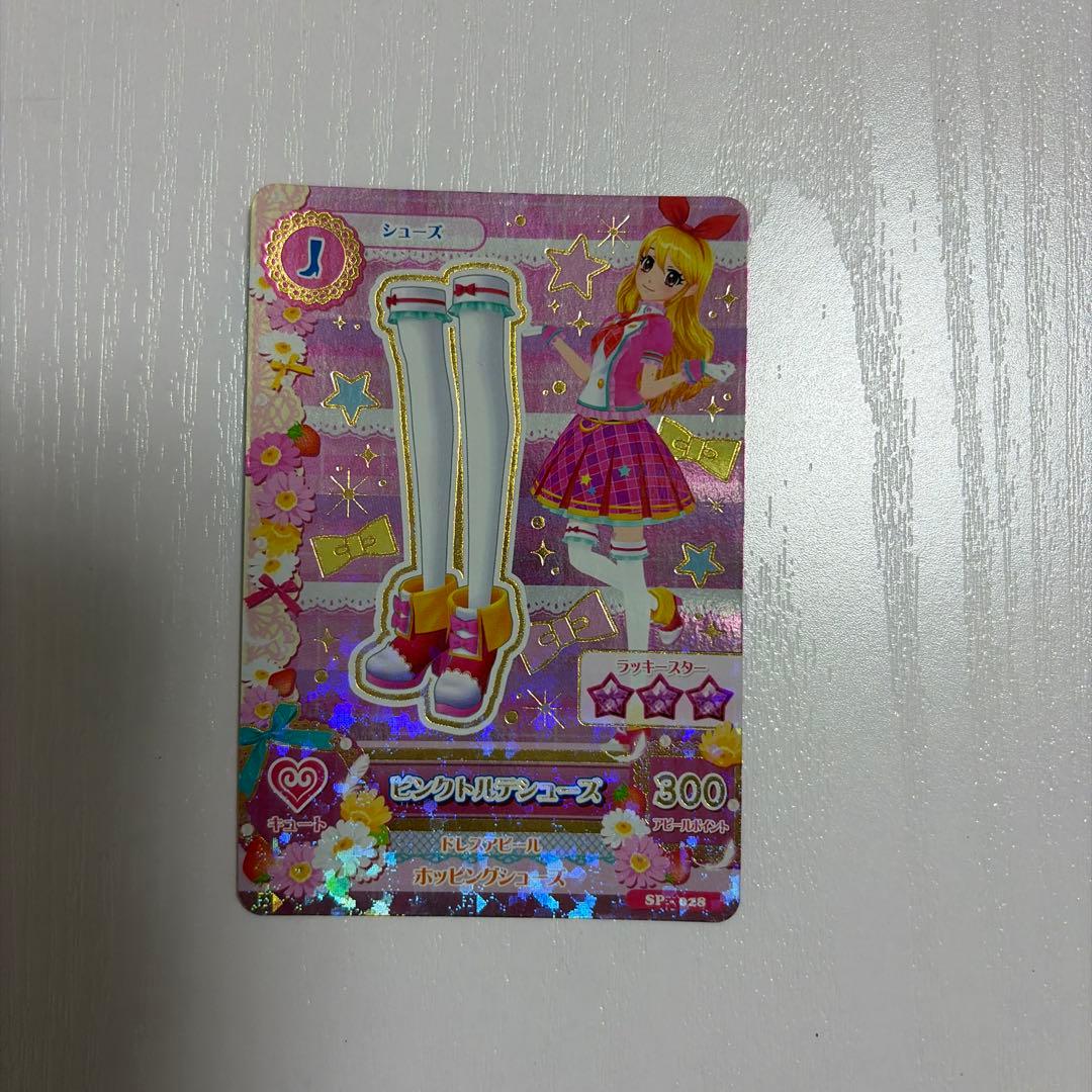 アイカツ 星宮いちご トレーディングカード3枚セット - メルカリ