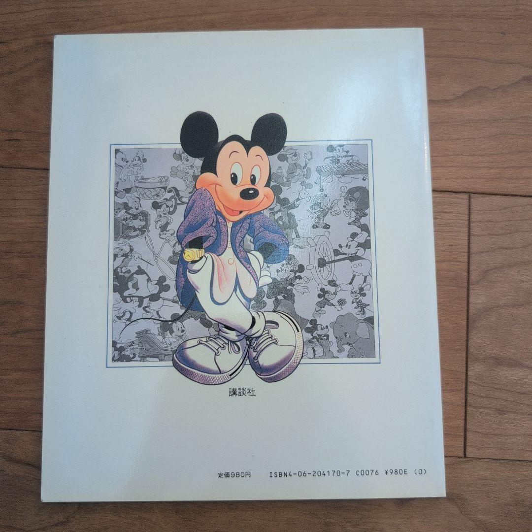 希少】ミッキー60周年HAPPY 60th BIRTHDAY ミッキーマウス - メルカリ