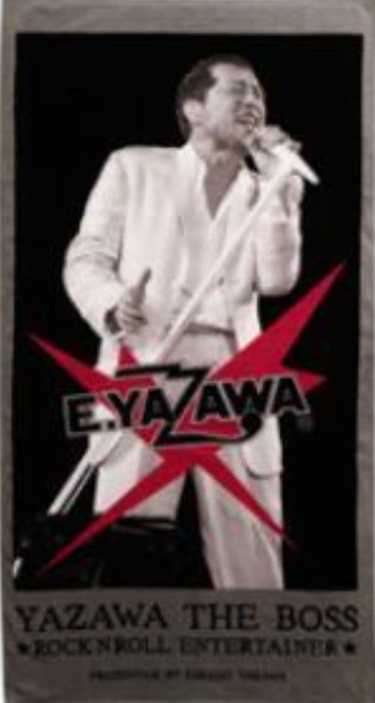 【新品未開封】矢沢永吉 スペシャルビーチタオル SBT （PHOTO）2006 矢沢永吉 SBT スペシャルビーチタオル 16 (ロゴ)ゼブラ - メルカリ