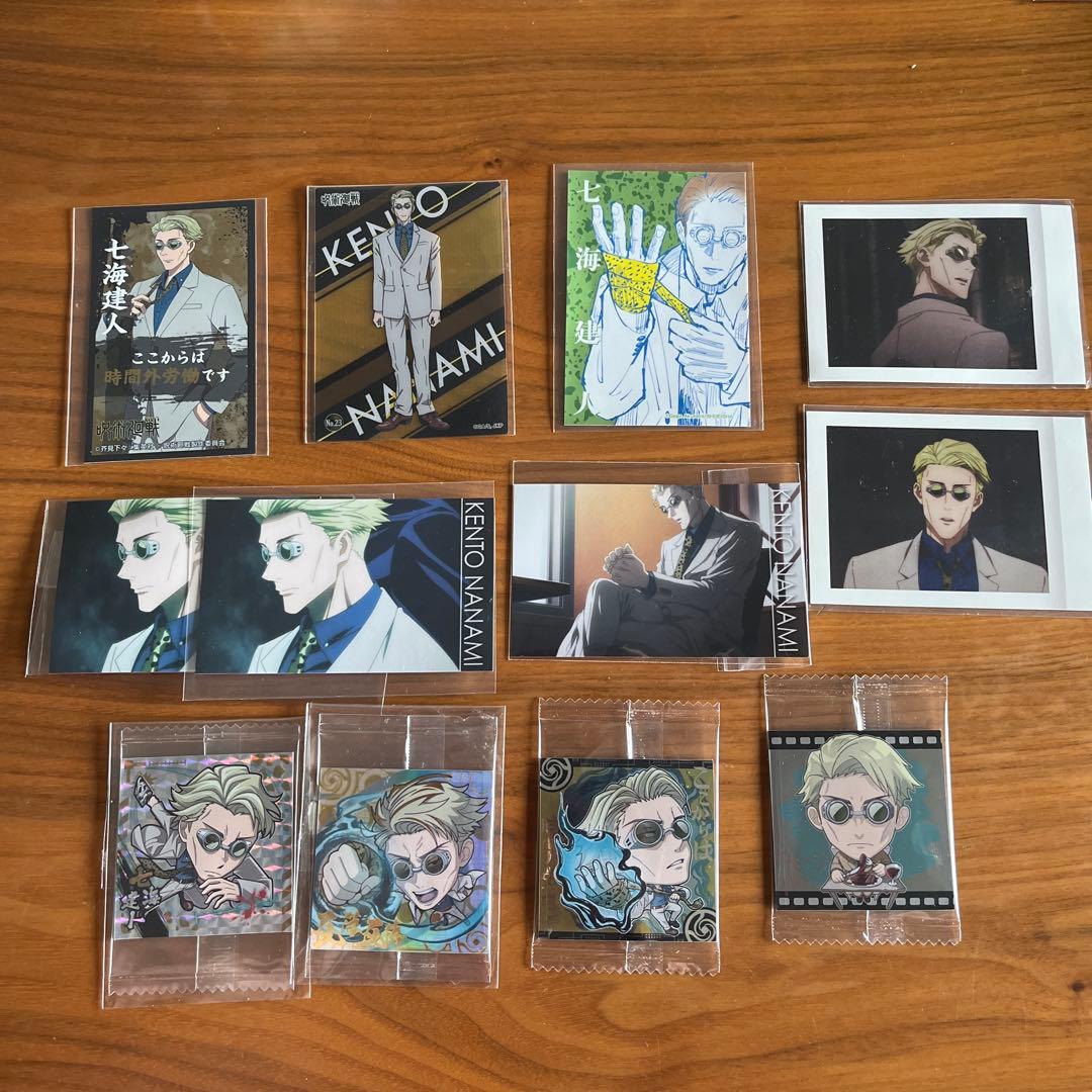 七海建人 67点まとめ売り