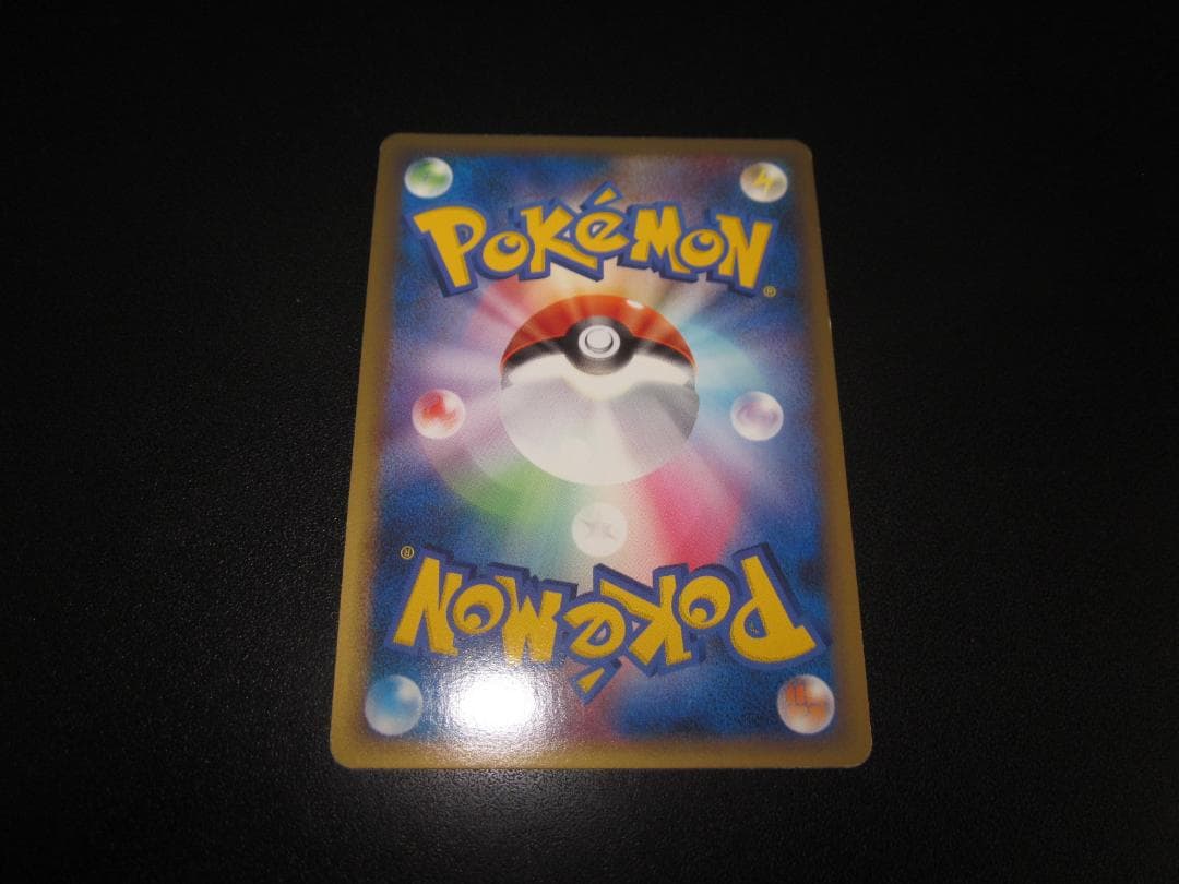 セレビィ グレート レジェンド 007/080 整理番号、ps-46 | 激安通販の