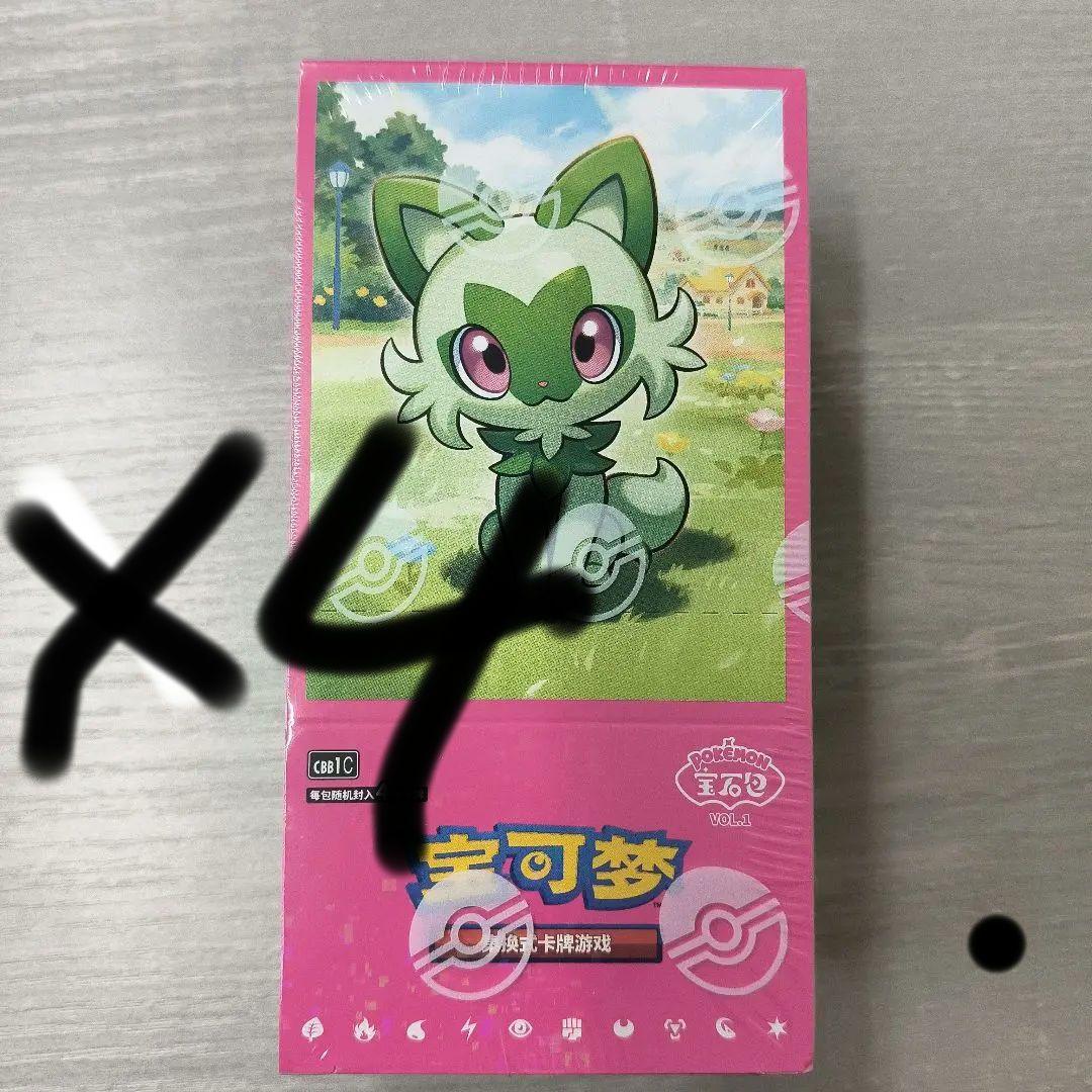 メガミミロップex sar psa10