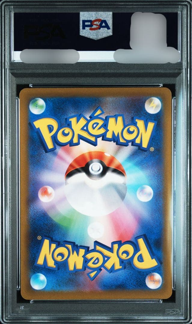 ポケモンカード ミモザSR PSA6 幽体離脱 魂抜けエラーカード - メルカリ