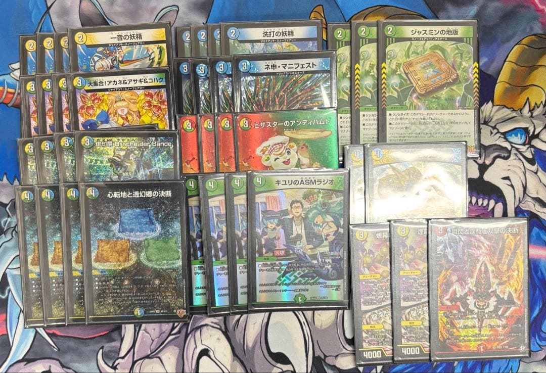 トリーヴァダーバンデ デッキ 調整パーツ付き デュエマ オリジナルCS】「音速CSin川崎(2026/2/25)」結果 トリーヴァ