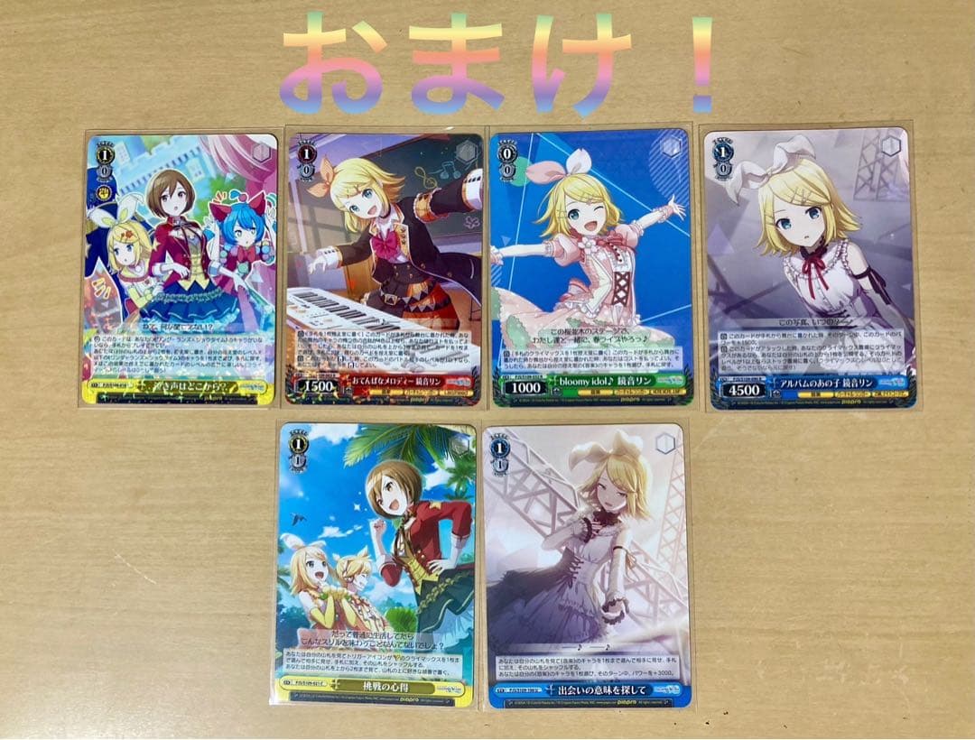 おてんばなメロディー鏡音リンSSP - メルカリ