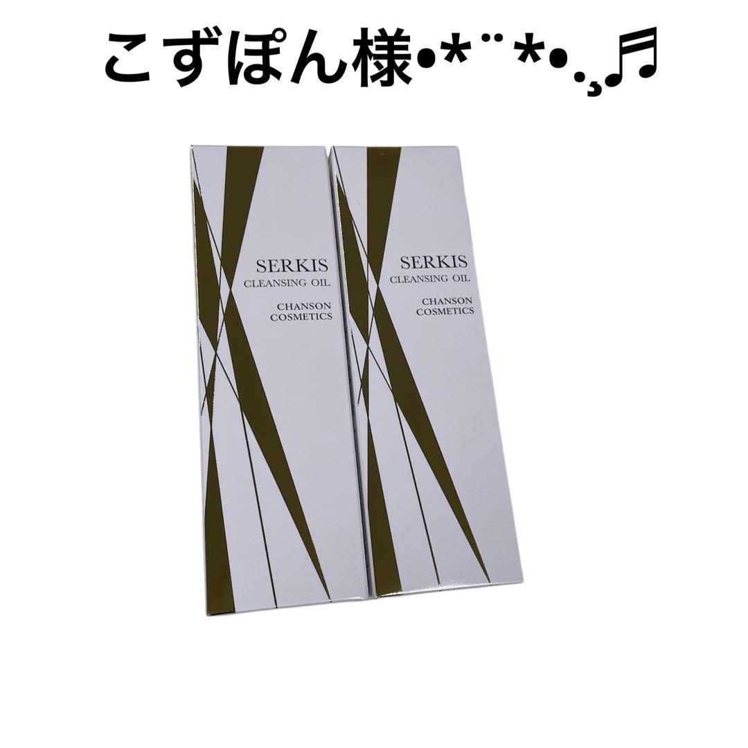 こずぽん様用•*¨*•.¸♬︎