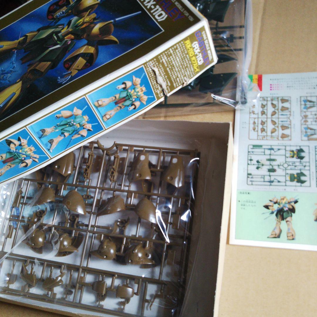 中古 ガンプラ旧作セット Rジャジャ サーペント、ザクタンク他 - メルカリ