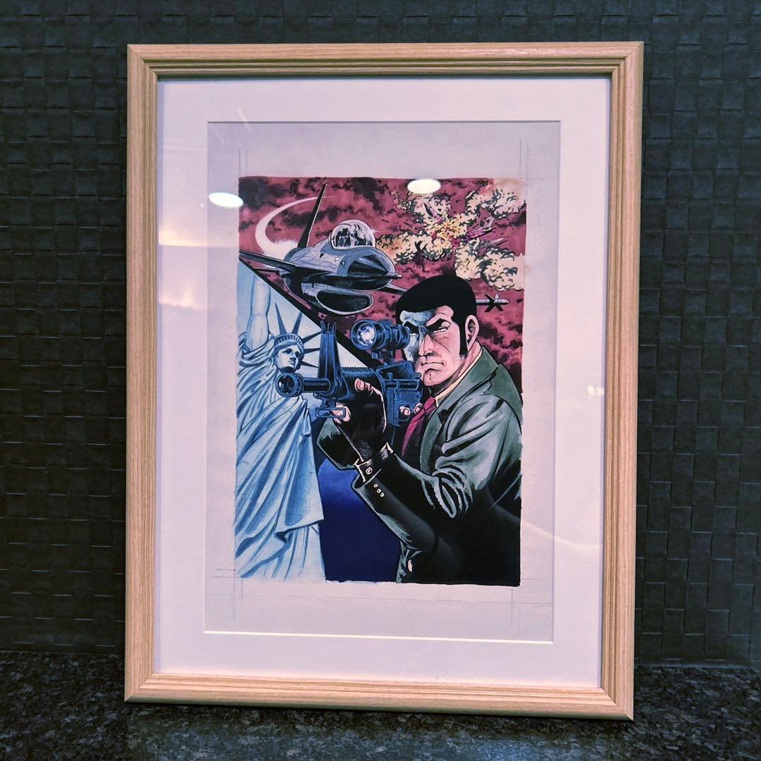 ヨ*⚡様 ゴルゴ13 複製原画　額装 ゴルゴ13 原画の値段と価格推移は？｜17件の売買データからゴルゴ13