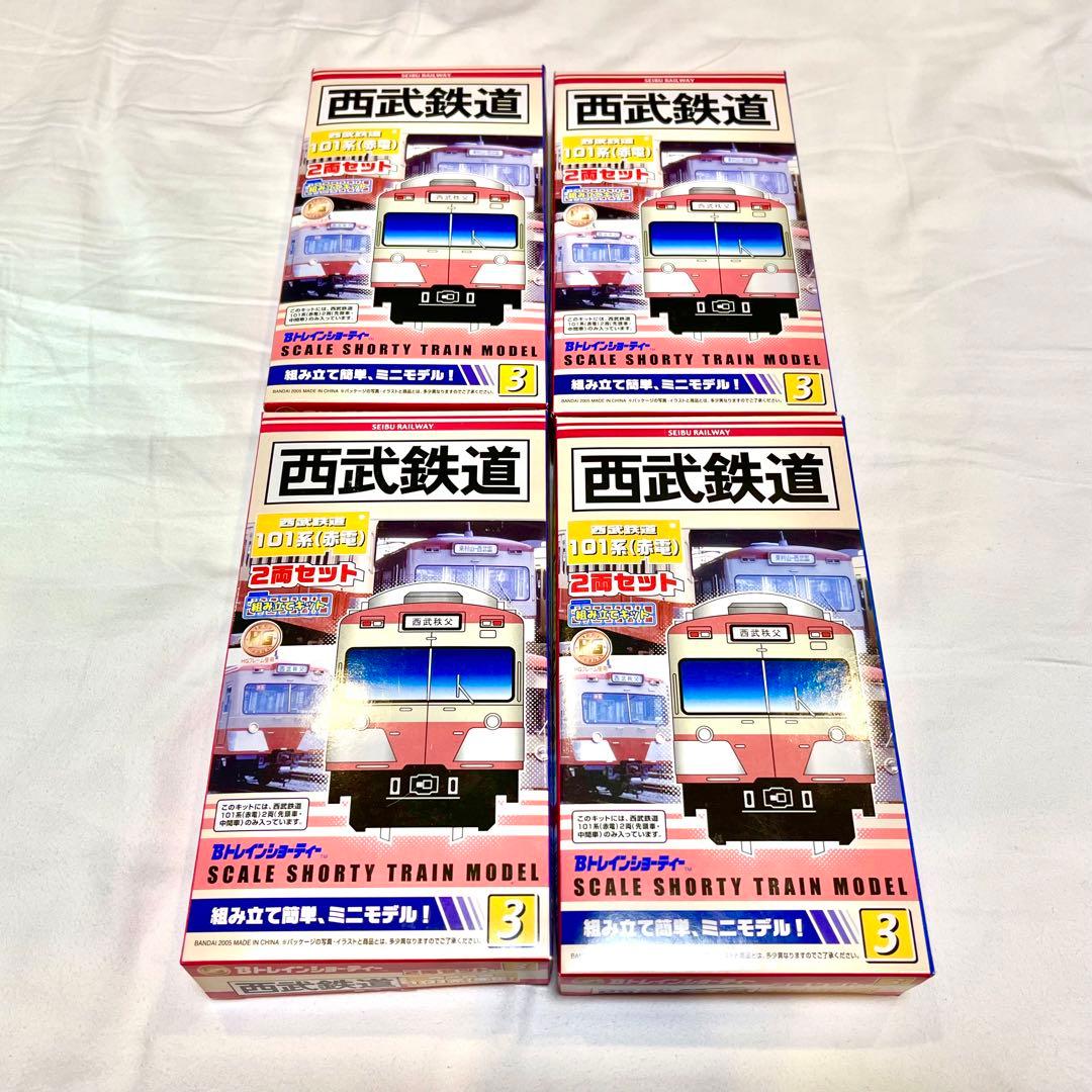 Bトレ・西武旧101系赤電・2両編成×4箱（計8両） 西武鉄道 101系 (赤電) (4両セット) (鉄道模型) - ホビーサーチ 鉄道模型 N